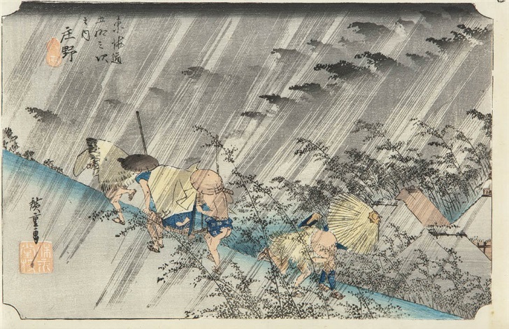 曲江　作　富士山を眺める僧侶 Shono, hakuu TOKAIDO GOJUSAN TSUGI NO UCHI Shono Driving